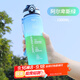 康知緣（KANGZYUAN）Tritan水杯1000ML杯子學(xué)生水杯運動(dòng)水壺大容量水杯茶杯 10082-綠