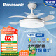 松下（Panasonic）風(fēng)扇燈全光譜臥室餐廳吊扇燈69瓦燈具 餐廳風(fēng)扇燈42寸【包安裝】
