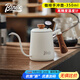 Bincoo手沖咖啡壺實(shí)木手柄長(cháng)嘴細口壺不銹鋼帶蓋高顏值掛耳手沖壺家用 木柄咖啡手沖壺+溫度計-白 350ml