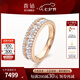 喜鉆七夕禮物18K金時尚鉆石排戒豪華群鑲鉆石戒指求婚戒指送女友生日 現(xiàn)貨-18K玫瑰金共1克拉