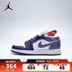 耐克（NIKE）【滔搏運動(dòng)】 2025年AIR JORDAN 1 LOW (GS)籃球鞋 553560-551 38