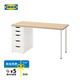宜家（IKEA）LAGKAPTEN拉格開普書桌辦公桌帶抽屜家用學生臥室小書桌 1抽屜柜 仿橡木/白140x60x73cm