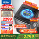 海爾（Haier）全自動(dòng)波輪洗衣機(jī)10公斤雙動(dòng)力精華洗直驅(qū)變頻一級(jí)能效防纏繞電離除菌彩屏觸控以舊換新 【國家補(bǔ)貼20%洗衣機(jī)】雙動(dòng)力+精華洗+直驅(qū)變頻