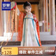 羅蒙兒童漢服春秋季女童唐裝中國(guó)風(fēng)女孩古裝畢業(yè)演出服 敦煌橘 140