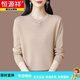 恒源祥桑蠶絲針織打底衫女薄款長(zhǎng)袖T恤春秋2025新款洋氣圓領(lǐng)媽媽裝上衣 米色 XL 115-125斤