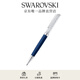 施華洛世奇（SWAROVSKI）  CRYSTALLINE 書寫工具畢業(yè)禮物女教師節(jié)禮物 深藍(lán)色 5351068