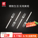 雙立人（ZWILLING）餐具套裝勺子湯勺水果叉刀叉咖啡勺食品級不銹鋼西餐具Minimale 甜品叉4件套（現(xiàn)代銀）