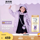 波司登（BOSIDENG）【反季】酷洛米聯(lián)名冬季羽絨服兒童中長(zhǎng)款連帽加厚新國(guó)標(biāo)90絨外套 魔法星球紫9BE1 160 /80A 體重約72-90斤