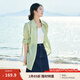 茵曼（INMAN）章若楠同款歐若風(fēng)天絲薄開(kāi)衫女裝襯衫2025夏季新品長(zhǎng)袖襯衣 經(jīng)典款-淺綠色 M