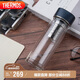THERMOS膳魔師水紋行者款400ml便攜雙層玻璃杯TCGB-400 BL