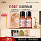 HBN美白發(fā)光水+發(fā)光水熊果苷爽膚水補水緊致護膚品七夕情人節禮物