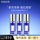 萊珀妮（La Prairie）新版3.0藍(lán)魚子反重力精華 貴婦瓊貴緊致提拉滋潤保濕魚子醬套裝 【中小樣】2.0反重力精華5ml*3支