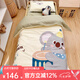 布魯小學(xué)生午睡被子三件套純棉兒童拼接床上用品70*170午托被褥六件套 【床墊60*160cm】考拉-BS 墊套 床單款 小學(xué)生120*170三件套