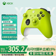 微軟（Microsoft）國行XBOX手柄 Series XS無線控制器steam可用游戲電玩 GM 兼容黑神話悟空 明末 Series手柄 電光黃