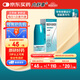 【原研進(jìn)口】?jì)仁婺?糠酸莫米松鼻噴霧劑 50μg*60噴/盒