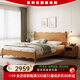 彌科優(yōu)（Mikeyou）實(shí)木床白蠟木床意式現代輕奢簡(jiǎn)約1.8米2米家用主臥儲物婚床雙人床 實(shí)木床 1500mm*2000mm框架結構