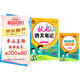 2025秋狀元筆記 小學(xué)語(yǔ)文五年級上冊 人教版5年級課堂筆記知識點(diǎn)講解視頻課教材解讀隨堂學(xué)霸筆記