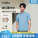金利來【奧地利莫代爾】春夏季彈力防勾絲起球不褪色短袖T恤男藍(lán)色L