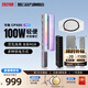 zhiyun智云寫趣CF100輕便補光棒燈 100W手持全彩RGB燈棒可調(diào)色溫直播美顏便攜戶外專業(yè)攝影視頻氛圍燈光 CF100 PRO【擋光板+柔光罩+收納包+格柵】