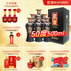 宣酒8年貨送禮50度500ml濃芝兼香型白酒安徽名酒 50度 500mL 6瓶