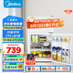 美的（Midea）88升迷你雙開門小冰箱租房宿舍辦公室小型家用雙溫可冷凍冷藏節(jié)能BCD-88CM