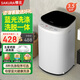 櫻花;SAKURA嬰兒迷你洗衣機3.5寶寶專(zhuān)用全自動(dòng)小型家用迷你小洗衣機兒童小孩洗脫一體機高溫煮洗消毒 3.5KG特價(jià)款【藍光潔凈+洗脫一體】黑色