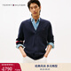 TOMMY HILFIGER25秋冬新款男裝絲棉混紡休閑拼色條紋紐扣V領(lǐng)針織開(kāi)衫外套 藏青色DW5 S （推薦：120-135斤）