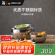 WMF德國福騰寶 家用不銹鋼盆和面揉面盆洗菜盆料理碗4件套廚房好物