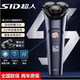 SID超人超人電動(dòng)剃須刀男士刮胡刀RS311浮動(dòng)式3刀頭剃胡刀Type-c快充水洗 官方標配【含充電線(xiàn)】