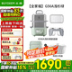 北鼎（Buydeem）電蒸鍋G56A【國家補(bǔ)貼】多功能鍋上蒸下燉 家用電蒸汽鍋 電燉鍋全自動(dòng)預(yù)約保溫 隔水燉 上汽快 10L G56A【全家?！繙\杉綠