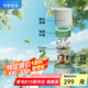 哈爾斯智選智能泡茶杯茶水分離杯覆鈦保溫杯高檔水杯禮品節(jié)日禮物 【智能覆鈦內(nèi)膽】明前青450ml