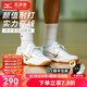 美津濃（MIZUNO）CYCLONE SPEED CN排球鞋綜合室內外訓練鞋男女款羽毛球鞋乒乓球鞋 白金 【顏值與實(shí)力并存】 現貨 42 =270mm