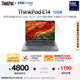 ThinkPad【國(guó)家補(bǔ)貼20%】聯(lián)想E14筆記本電腦 AI PC 商務(wù)辦公學(xué)生輕薄本 全新酷睿Ultra5 16G 1T 2.2K銀色