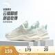 安踏漫步丨跳繩鞋女鞋夏季網(wǎng)面透氣跑鞋軟底防滑休閑鞋減震跑步鞋女 象牙白/泡沫綠-1 37.5