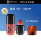 絲芙蘭霧面唇頰液03 妝效自然服帖易推開(kāi)唇頰兩用腮紅提亮