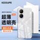 KOOLIFE適用 華為暢享80手機(jī)殼保護(hù)套hauwei 暢享80手機(jī)套鏡頭全包簡(jiǎn)約親膚透明防摔軟殼淡化指紋外背殼