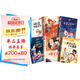 快樂(lè)讀書(shū)吧二年級(jí)下冊(cè)贈(zèng)送閱讀指導(dǎo)手冊(cè) 神筆馬良一起長(zhǎng)大的玩具愿望的實(shí)現(xiàn)七色花大頭兒子和小頭爸爸全套6冊(cè) 金波講故事人教版教材配套閱讀小學(xué)生課外閱讀寒假閱讀課外書(shū)