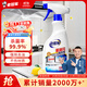 老管家油煙機清洗劑去油污廚房重油污凈強力除油漬500ml/瓶 500ml1瓶【體驗裝】