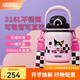 膳魔師（THERMOS）噸噸桶大肚杯316L不銹鋼大容量兒童保溫杯七夕節(jié)教師節(jié)禮物TEMA 西洋棋女皇配杯帶+吸管 950ml