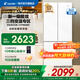 海爾（Haier）冰箱出品 342升雙開(kāi)門(mén)法式多門(mén)網(wǎng)紅大白 新一級雙變頻三檔變溫黑金凈化智能節能省電leader電冰箱 【342升】冰雪白+新一級能效+三檔變溫+黑金凈化