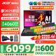 宏碁（acer）宏基掠奪者·擎Neo2024新款暗影騎士擎5/6Pro高性能游戲本暢玩黑神話(huà)悟空電競本學(xué)生AIPC筆記本 【擎2025】i5標壓/4060/2.5K/165 16G/1T固態(tài) 官方標配