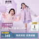 波司登（BOSIDENG）【反季】冬季反季羽絨服兒童短款連帽加厚新國標90絨商場(chǎng)同款外套 魔法花園紫9BE2 130 /64