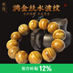 龍隱【精品】金絲楠木手串滿水波款陰沉木貓眼綠料烏木送男女友禮物 滿金絲兩道水波20mm