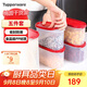 特百惠（Tupperware）MM儲藏5件套干貨保鮮盒堅果零食防潮收納盒食品級冰箱儲物盒