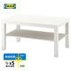 宜家（IKEA）LACK拉克北歐現(xiàn)代簡(jiǎn)約茶幾長(zhǎng)方形客廳家用小桌子小戶型 白色