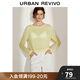 UR2025夏季新款女裝簡約休閑鏤空開衩長袖T恤UWM450077