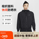 耐克(NIKE)女夏季連帽防曬衣  UPF40+ 運(yùn)動(dòng)外套  FV6299-010黑色L