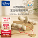 迪士尼嬰兒花椒木磨牙棒玩具0-1個(gè)月咬牙棒寶寶牙膠幼兒出牙期磨咬咬樂 天然花椒木磨牙棒 1只裝 +平安繩