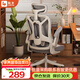 聯(lián)豐（LIANFENG）C-68電腦椅家用人體工學(xué)椅子辦公椅學(xué)生學(xué)習(xí)宿舍電競舒適久坐透氣