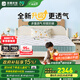 雅蘭床墊品牌前十名學(xué)生床墊兒童乳膠床墊黃麻護(hù)脊彈簧床墊子藍(lán)蘭精靈 蘭精靈升級(jí)版（更透氣） 1.5x2米